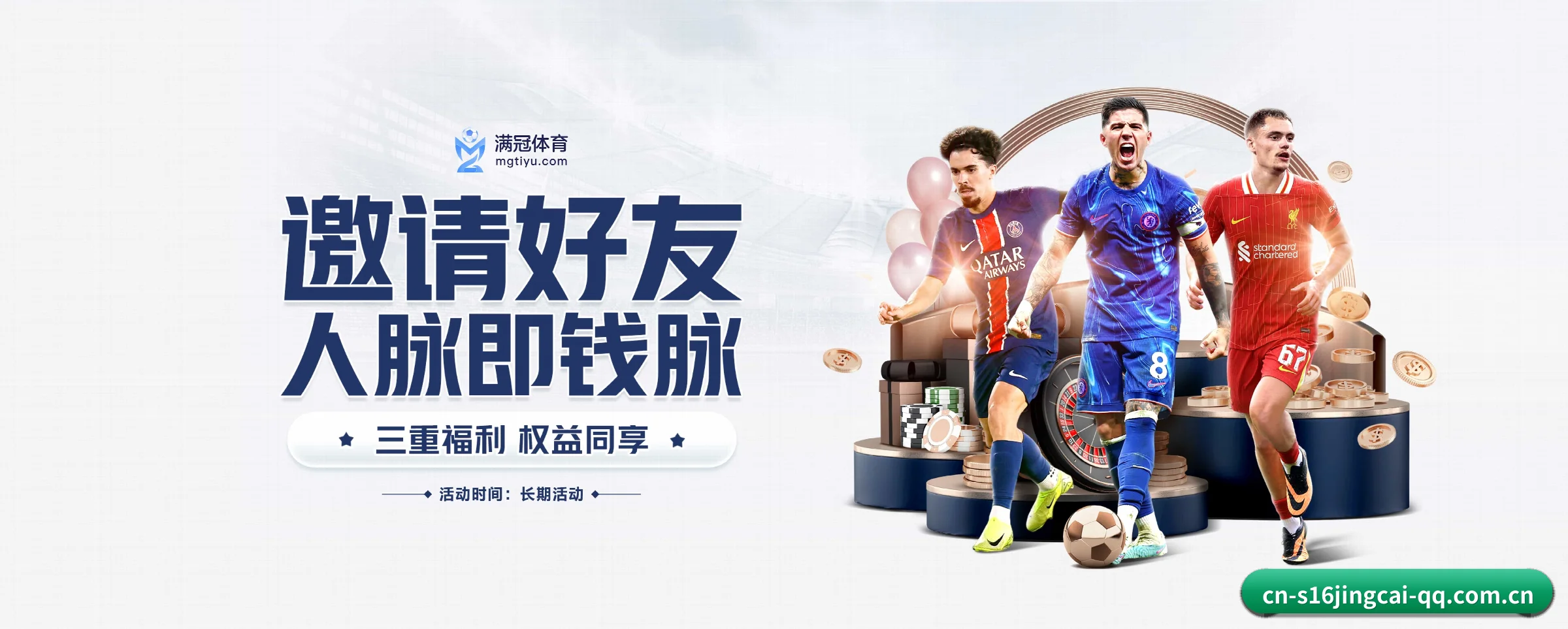 业务扩张 - 市场覆盖范围大幅扩大,合作品牌阵容持续壮大,用户基数稳步增长。